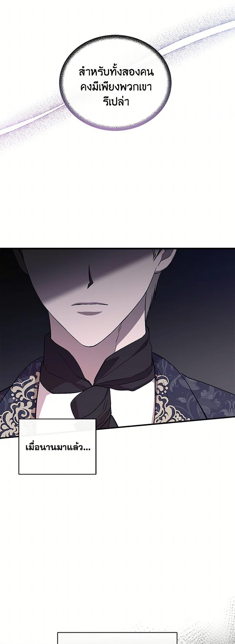 Manga-lc-com อ่านมังงะ อ่านการ์ตูน ออนไลน์ ฟรี I Wasn’t the Cinderella ตอนที่ 1 2 3 4 5 6 7 8 9 10 11 12 13 14 ฟรี ไม่มีโฆษณา Manga-lc - อ่าน มังงะ อ่าน การ์ตูน ออนไลน์ อ่านมังงะ ฟรี