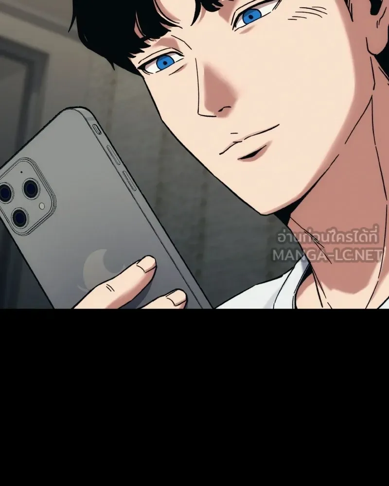 บอกมาค่าตัวเท่าไหร่ ตอนที่ 33 รูปที่ 30