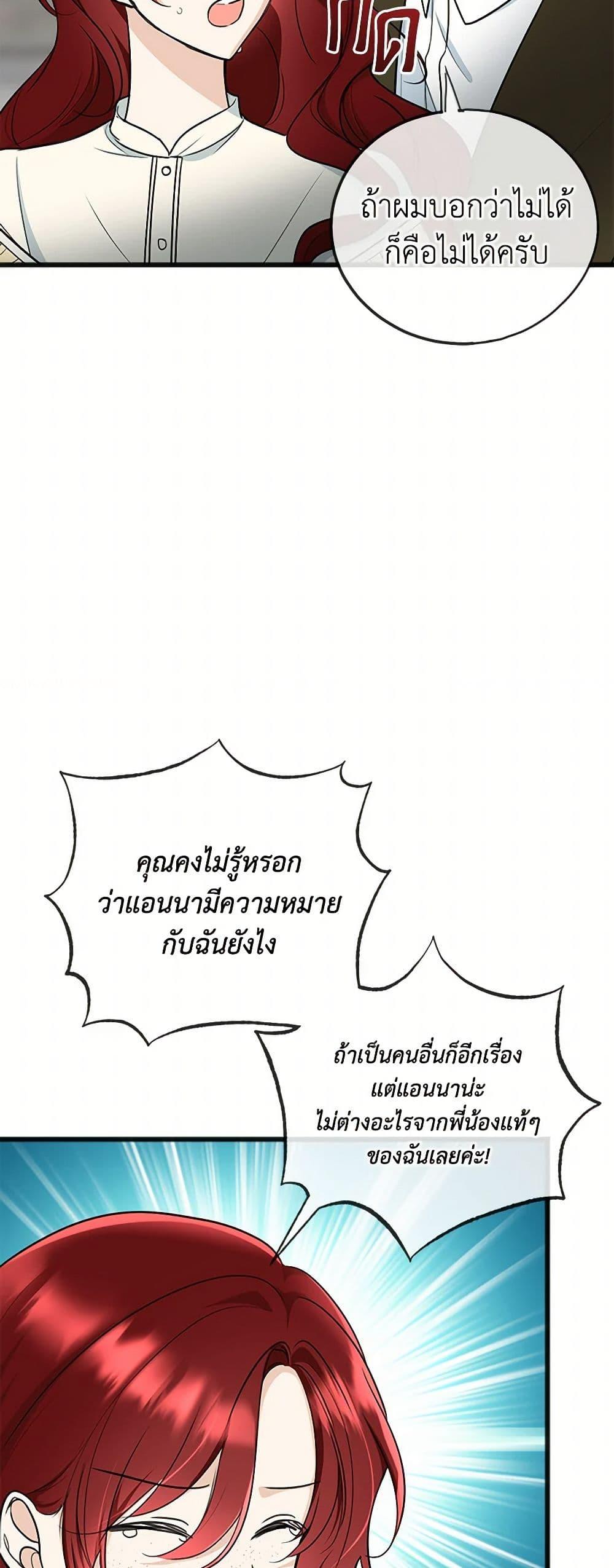 Manga-lc-com อ่านมังงะ อ่านการ์ตูน ออนไลน์ ฟรี Flowers May Wither but You Remain ตอนที่ 1 2 3 4 5 6 7 8 9 10 11 12 13 14 ฟรี ไม่มีโฆษณา Manga-lc - อ่าน มังงะ อ่าน การ์ตูน ออนไลน์ อ่านมังงะ ฟรี