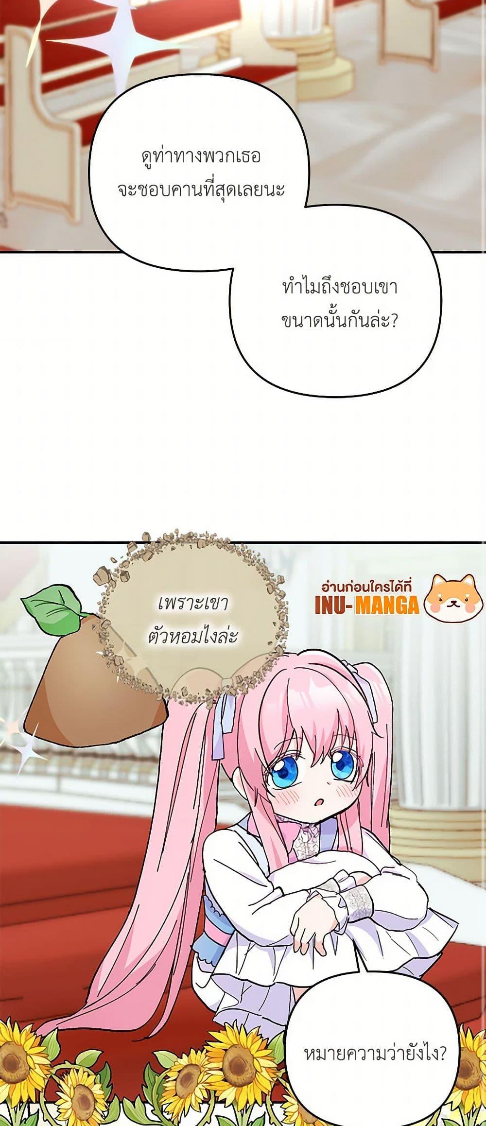 Manga-lc-com อ่านมังงะ อ่านการ์ตูน ออนไลน์ ฟรี Our Little Empress ตอนที่ 1 2 3 4 5 6 7 8 9 10 11 12 13 14 ฟรี ไม่มีโฆษณา Manga-lc - อ่าน มังงะ อ่าน การ์ตูน ออนไลน์ อ่านมังงะ ฟรี