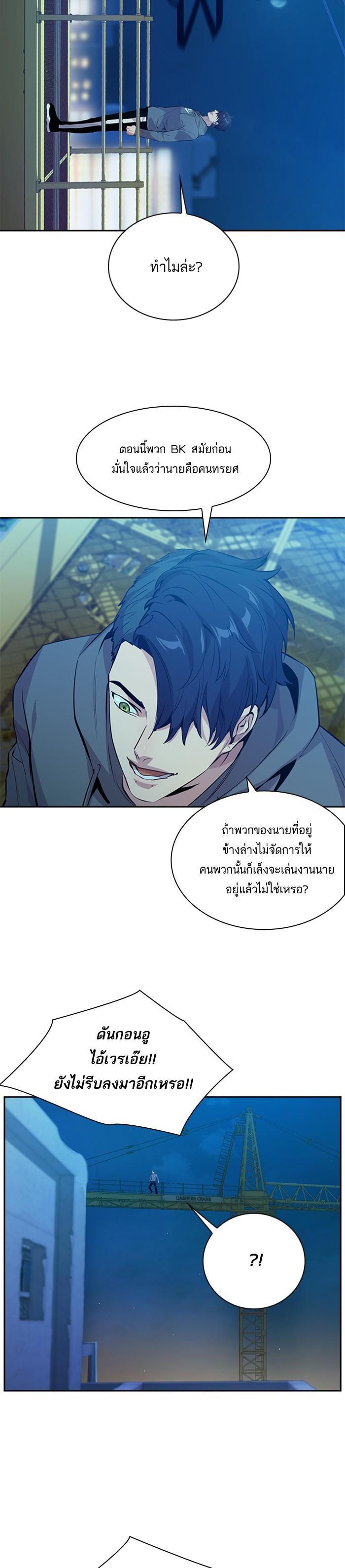 Manga-lc-com อ่านมังงะ อ่านการ์ตูน ออนไลน์ ฟรี The World Is Money and Power กลโกงโลกพนัน ตอนที่ 1 2 3 4 5 6 7 8 9 10 11 12 13 14 ฟรี ไม่มีโฆษณา Manga-lc - อ่าน มังงะ อ่าน การ์ตูน ออนไลน์ อ่านมังงะ ฟรี