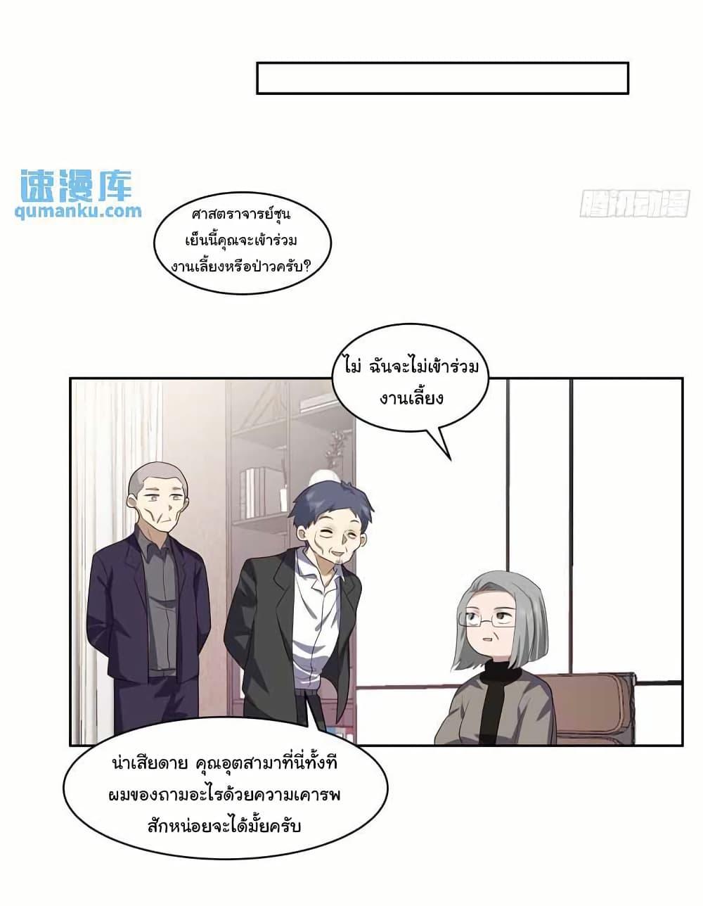 Manga-lc-com อ่านมังงะ อ่านการ์ตูน ออนไลน์ ฟรี I Really Don’t Want to be Reborn ตอนที่ 1 2 3 4 5 6 7 8 9 10 11 12 13 14 ฟรี ไม่มีโฆษณา Manga-lc - อ่าน มังงะ อ่าน การ์ตูน ออนไลน์ อ่านมังงะ ฟรี