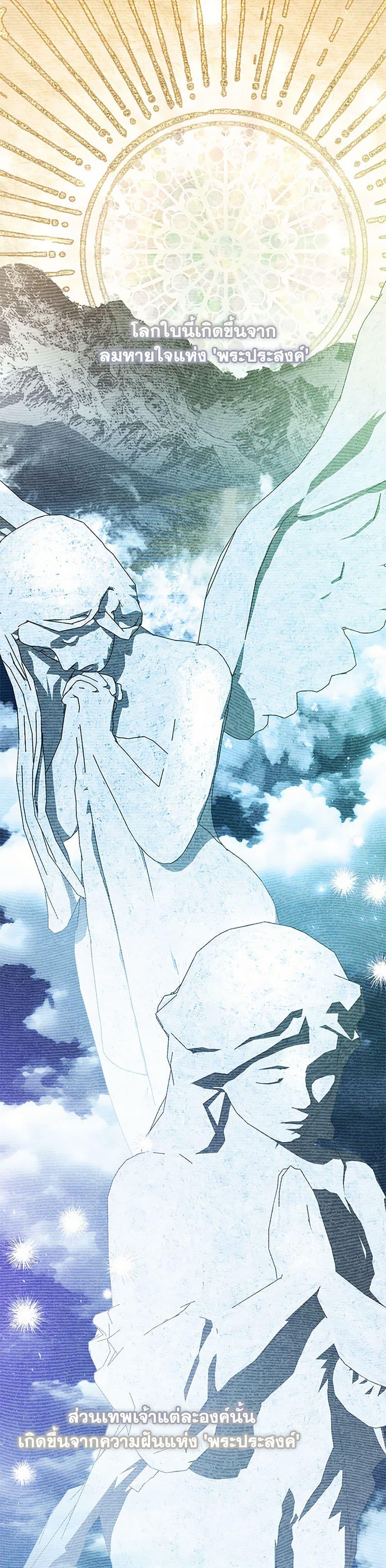 Manga-lc-com อ่านมังงะ อ่านการ์ตูน ออนไลน์ ฟรี My Evil Husband Is Obsessed With the Wrong Person ตอนที่ 1 2 3 4 5 6 7 8 9 10 11 12 13 14 ฟรี ไม่มีโฆษณา Manga-lc - อ่าน มังงะ อ่าน การ์ตูน ออนไลน์ อ่านมังงะ ฟรี