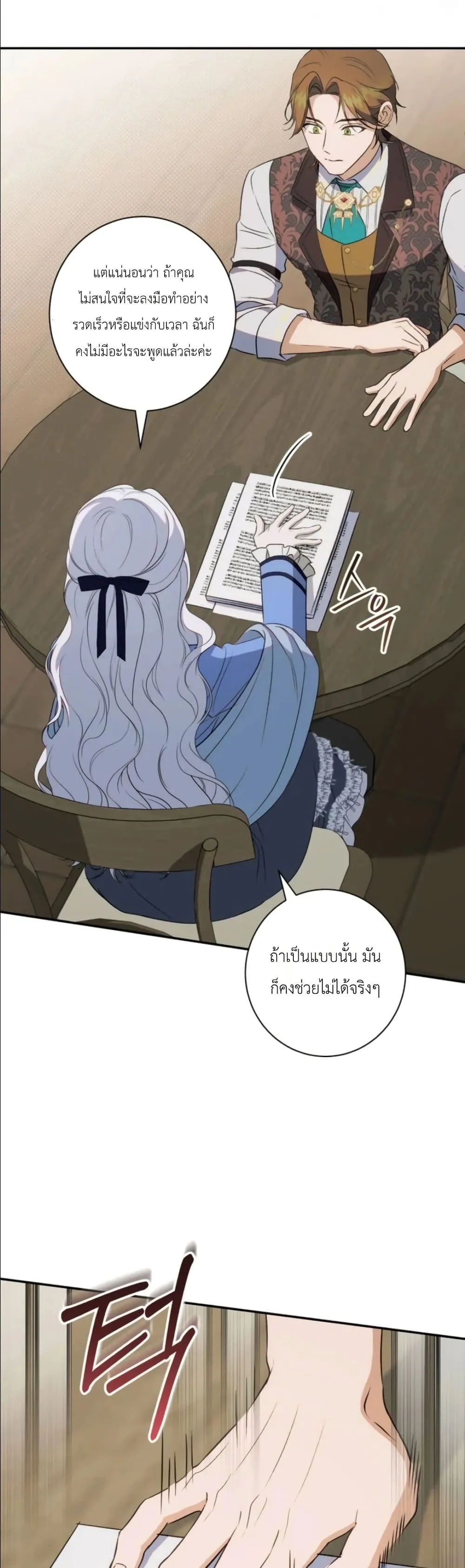 Manga-lc-com อ่านมังงะ อ่านการ์ตูน ออนไลน์ ฟรี Dating the Emperor in Secret, but I Don’t Know About It ตอนที่ 1 2 3 4 5 6 7 8 9 10 11 12 13 14 ฟรี ไม่มีโฆษณา Manga-lc - อ่าน มังงะ อ่าน การ์ตูน ออนไลน์ อ่านมังงะ ฟรี