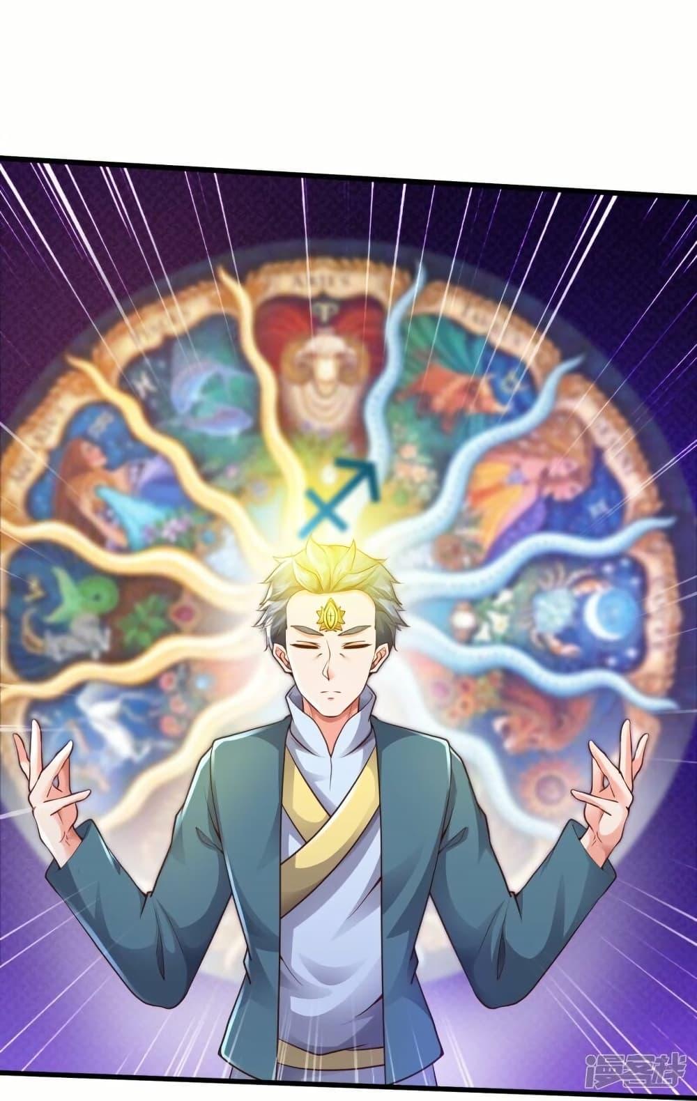 Manga-lc-com อ่านมังงะ อ่านการ์ตูน ออนไลน์ ฟรี Eternal god King ตอนที่ 1 2 3 4 5 6 7 8 9 10 11 12 13 14 ฟรี ไม่มีโฆษณา Manga-lc - อ่าน มังงะ อ่าน การ์ตูน ออนไลน์ อ่านมังงะ ฟรี