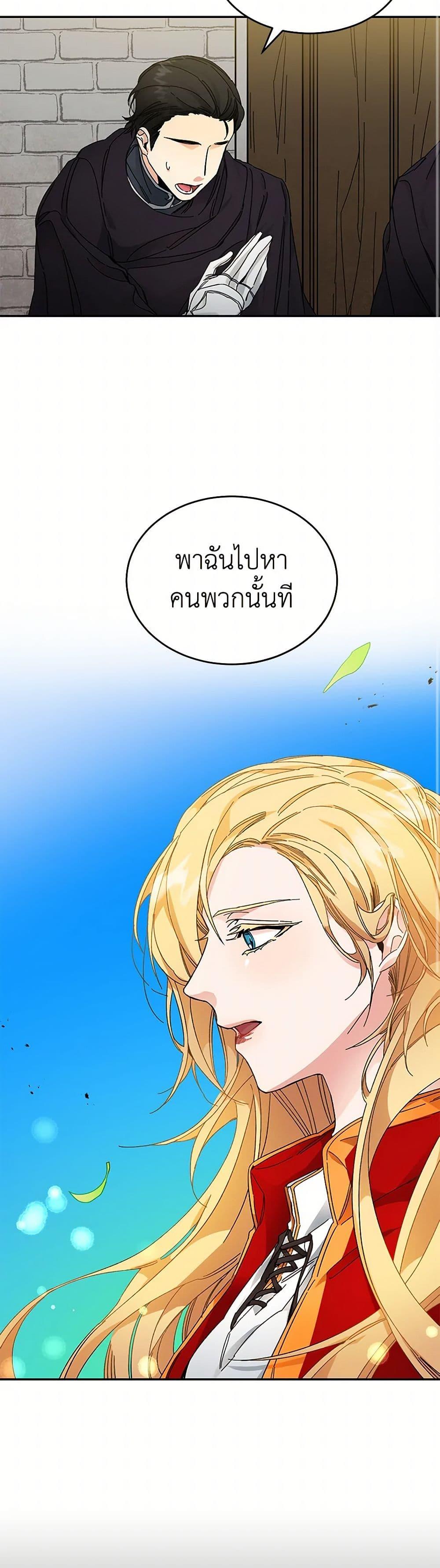 Manga-lc-com อ่านมังงะ อ่านการ์ตูน ออนไลน์ ฟรี I’ve Become the Villainous Empress of a Novel ตอนที่ 1 2 3 4 5 6 7 8 9 10 11 12 13 14 ฟรี ไม่มีโฆษณา Manga-lc - อ่าน มังงะ อ่าน การ์ตูน ออนไลน์ อ่านมังงะ ฟรี