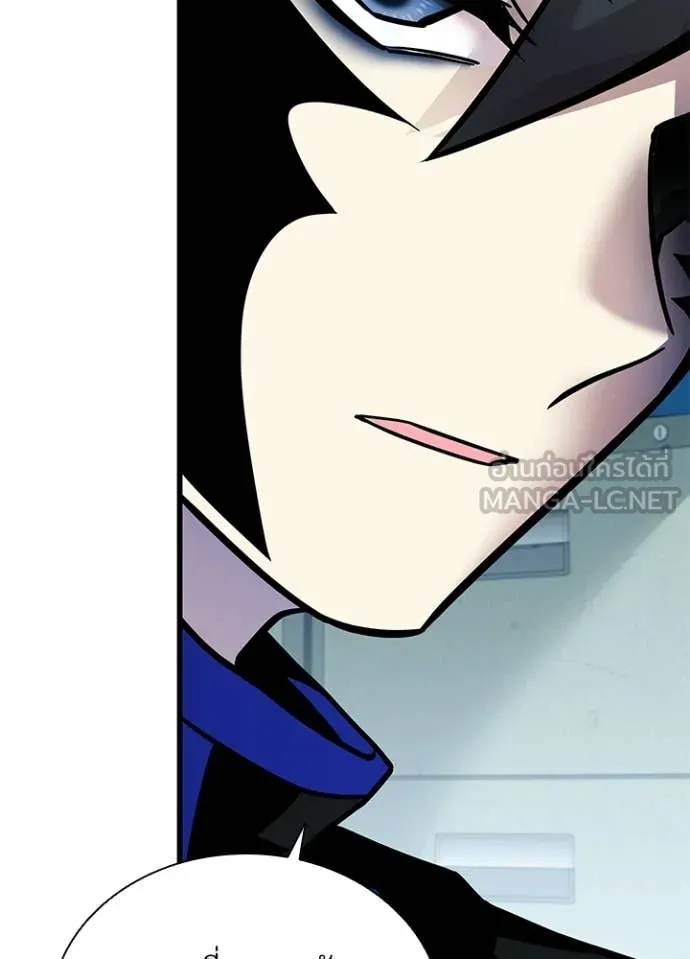 Villain to kill ตอนที่ 228 รูปที่ 36