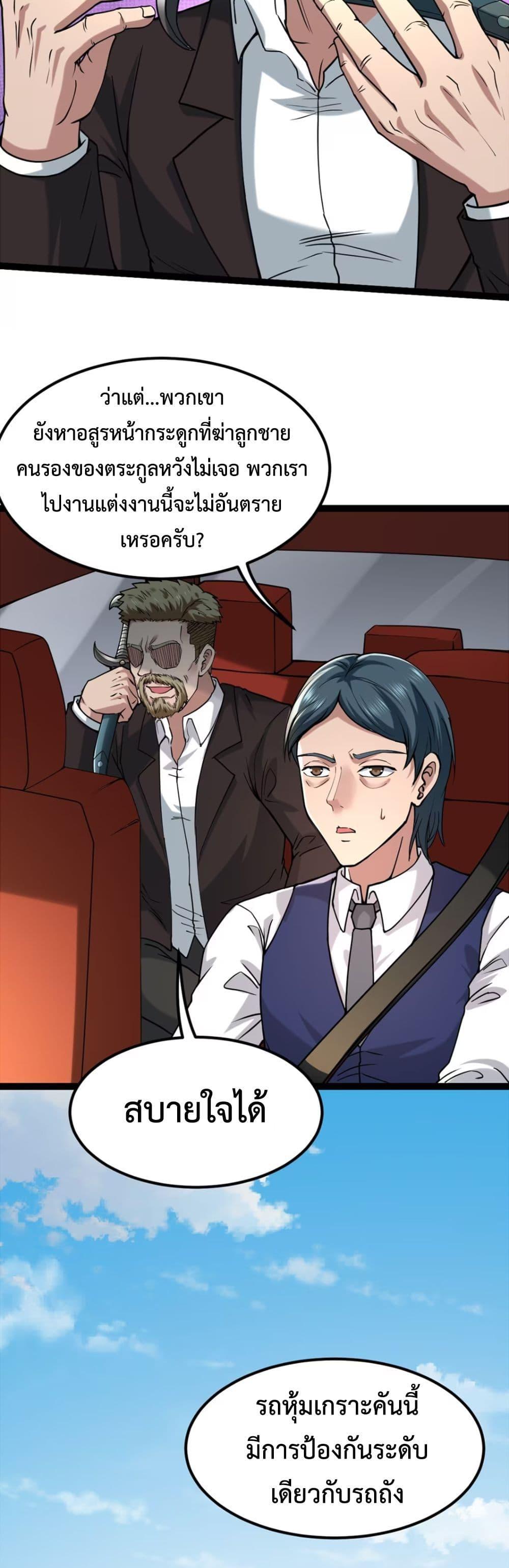 Manga-lc-com อ่านมังงะ อ่านการ์ตูน ออนไลน์ ฟรี Monster Hunter in the Apocalypse ตอนที่ 1 2 3 4 5 6 7 8 9 10 11 12 13 14 ฟรี ไม่มีโฆษณา Manga-lc - อ่าน มังงะ อ่าน การ์ตูน ออนไลน์ อ่านมังงะ ฟรี