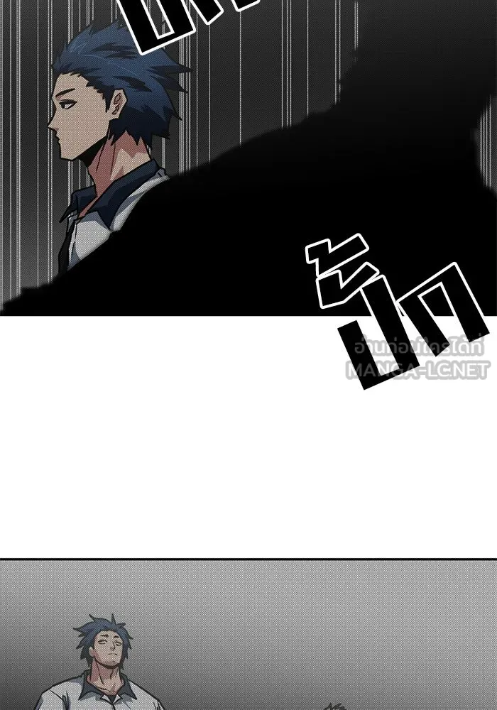 โรงเรียนสัตว์กินเนื้อ ตอนที่ 92 รูปที่ 24