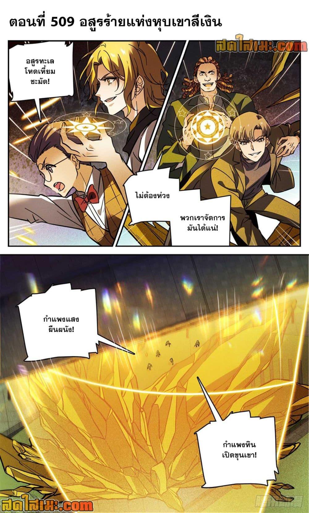 Manga-lc-com อ่านมังงะ อ่านการ์ตูน ออนไลน์ ฟรี Versatile Mage จอมเวทย์เต็มพิกัด ตอนที่ 1 2 3 4 5 6 7 8 9 10 11 12 13 14 ฟรี ไม่มีโฆษณา Manga-lc - อ่าน มังงะ อ่าน การ์ตูน ออนไลน์ อ่านมังงะ ฟรี