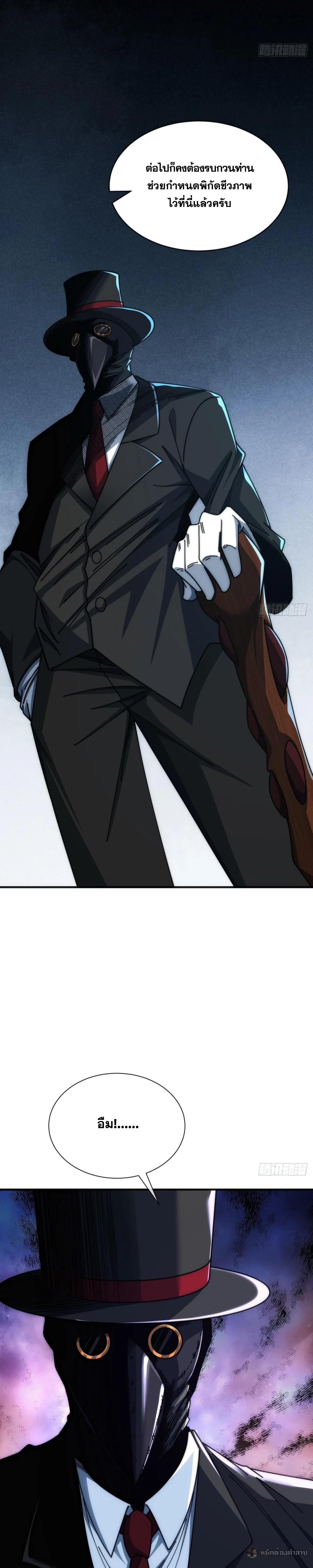 Manga-lc-com อ่านมังงะ อ่านการ์ตูน ออนไลน์ ฟรี Infinite Evolution From Zero ตอนที่ 1 2 3 4 5 6 7 8 9 10 11 12 13 14 ฟรี ไม่มีโฆษณา Manga-lc - อ่าน มังงะ อ่าน การ์ตูน ออนไลน์ อ่านมังงะ ฟรี