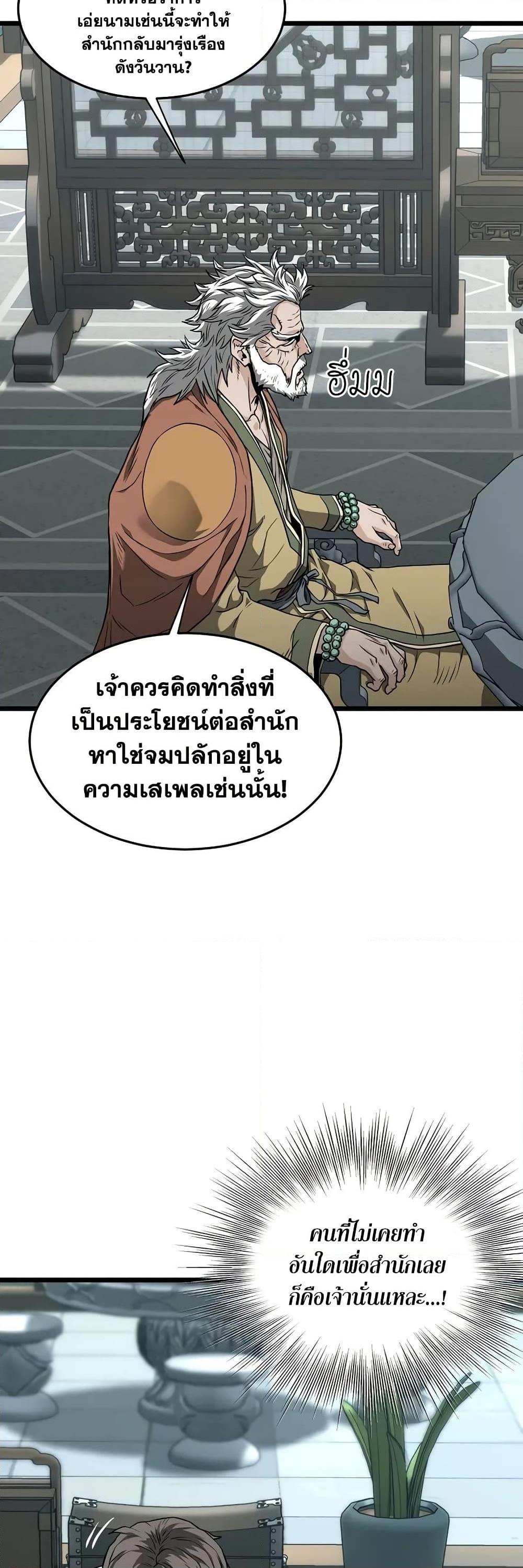 Manga-lc-com อ่านมังงะ อ่านการ์ตูน ออนไลน์ ฟรี Murim Login ตอนที่ 1 2 3 4 5 6 7 8 9 10 11 12 13 14 ฟรี ไม่มีโฆษณา Manga-lc - อ่าน มังงะ อ่าน การ์ตูน ออนไลน์ อ่านมังงะ ฟรี