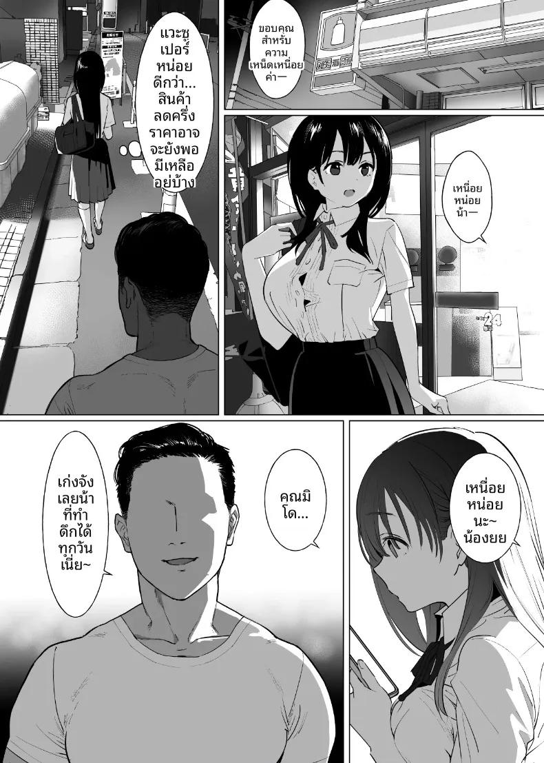 Doujin-Lc- อ่าน โดจิน มังฮวา เกาหลี ญี่ปุ่น จีน แปลไทย เธอไม่เคยรู้จักอะไรที่ยาวเกิน 18 เซนมาก่อนเลย (Nyaa no Esa) ตอนที่ 1 2 3 4 5 6 7 8 9 10 11 12 13 14 ฟรี ไม่มีโฆษณา อ่าน โดจิน Manhwa เกาหลี ญี่ปุ่น จีน เรามีครบ คัดมาให้เน้นๆ โดจิน 18+ รับประกันความฟินโดย  Doujin Lc