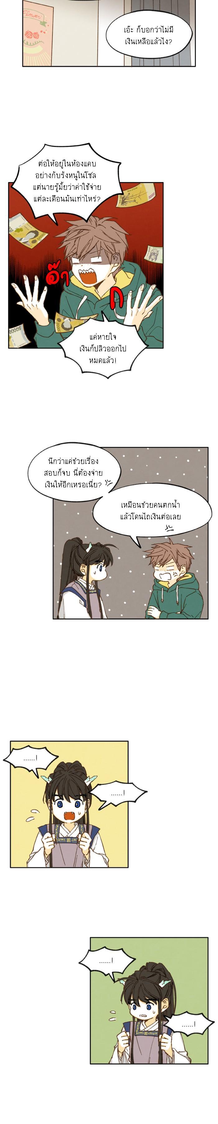 Manga-lc-com อ่านมังงะ อ่านการ์ตูน ออนไลน์ ฟรี How to Become a Dragon ตอนที่ 1 2 3 4 5 6 7 8 9 10 11 12 13 14 ฟรี ไม่มีโฆษณา Manga-lc - อ่าน มังงะ อ่าน การ์ตูน ออนไลน์ อ่านมังงะ ฟรี