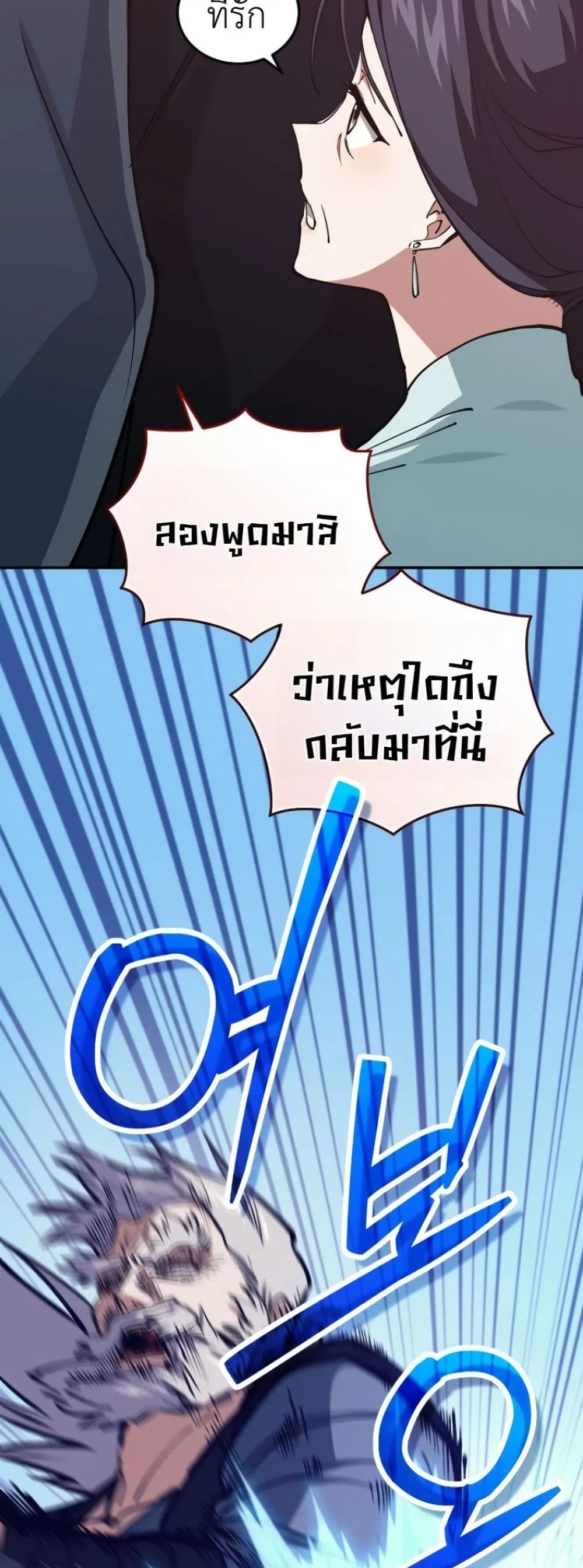 Manga-lc-com อ่านมังงะ อ่านการ์ตูน ออนไลน์ ฟรี My Father Is the Number One Under Heaven ตอนที่ 1 2 3 4 5 6 7 8 9 10 11 12 13 14 ฟรี ไม่มีโฆษณา Manga-lc - อ่าน มังงะ อ่าน การ์ตูน ออนไลน์ อ่านมังงะ ฟรี