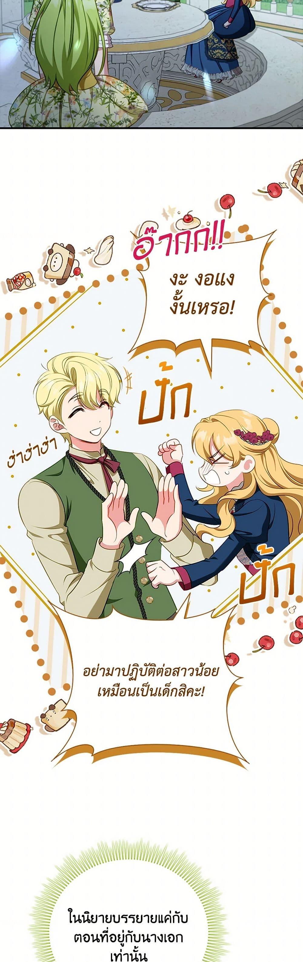 Manga-lc-com อ่านมังงะ อ่านการ์ตูน ออนไลน์ ฟรี The Heroine is a Man! ตอนที่ 1 2 3 4 5 6 7 8 9 10 11 12 13 14 ฟรี ไม่มีโฆษณา Manga-lc - อ่าน มังงะ อ่าน การ์ตูน ออนไลน์ อ่านมังงะ ฟรี