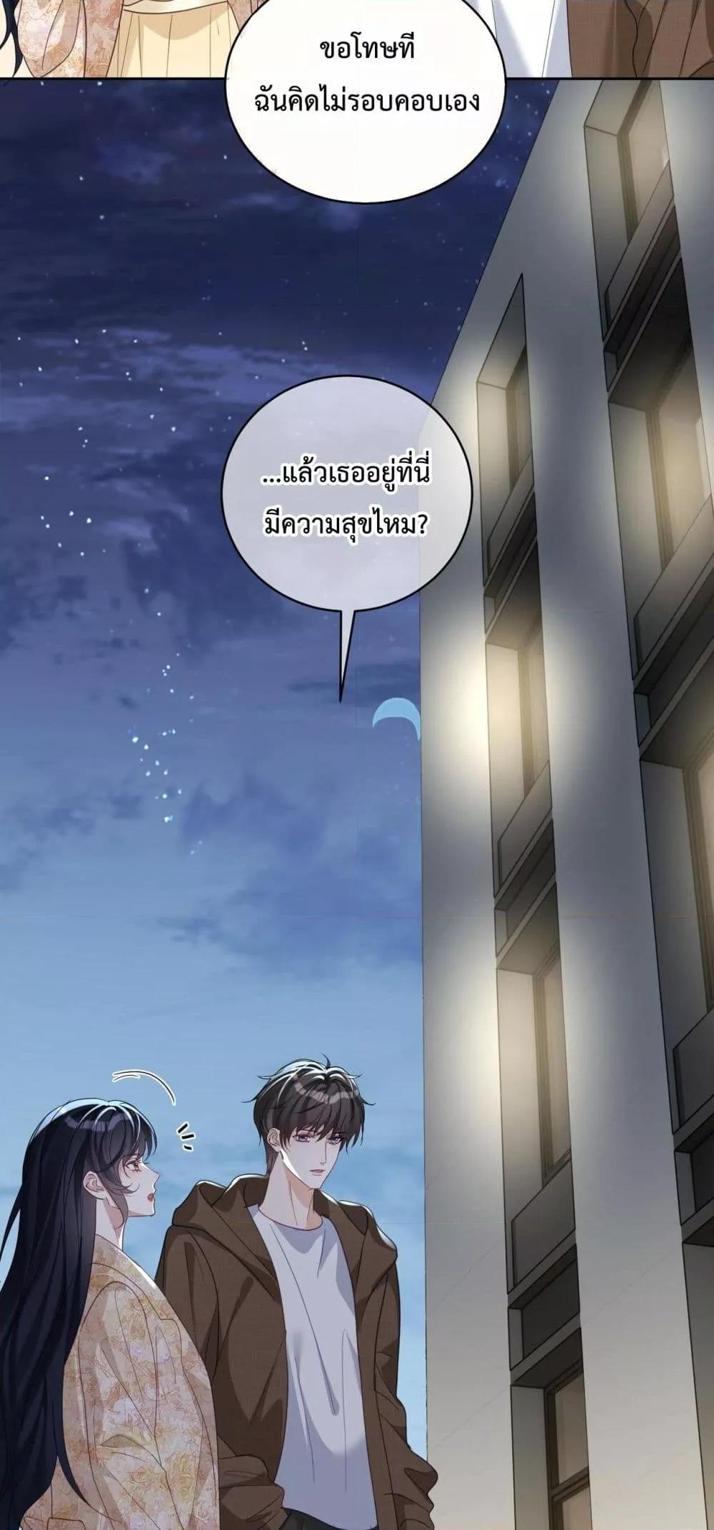 Manga-lc-com อ่านมังงะ อ่านการ์ตูน ออนไลน์ ฟรี SuddenBaby–ป ตอนที่ 1 2 3 4 5 6 7 8 9 10 11 12 13 14 ฟรี ไม่มีโฆษณา Manga-lc - อ่าน มังงะ อ่าน การ์ตูน ออนไลน์ อ่านมังงะ ฟรี