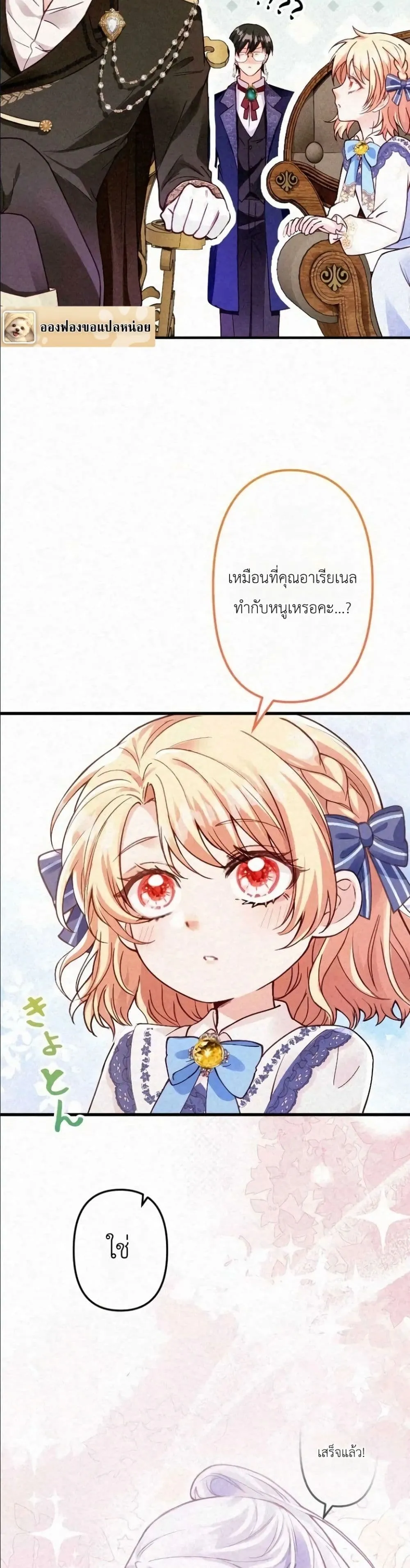 Manga-lc-com อ่านมังงะ อ่านการ์ตูน ออนไลน์ ฟรี I’m a Contract Stepmother, but the Tyrant Is Way Too Overpro ตอนที่ 1 2 3 4 5 6 7 8 9 10 11 12 13 14 ฟรี ไม่มีโฆษณา Manga-lc - อ่าน มังงะ อ่าน การ์ตูน ออนไลน์ อ่านมังงะ ฟรี
