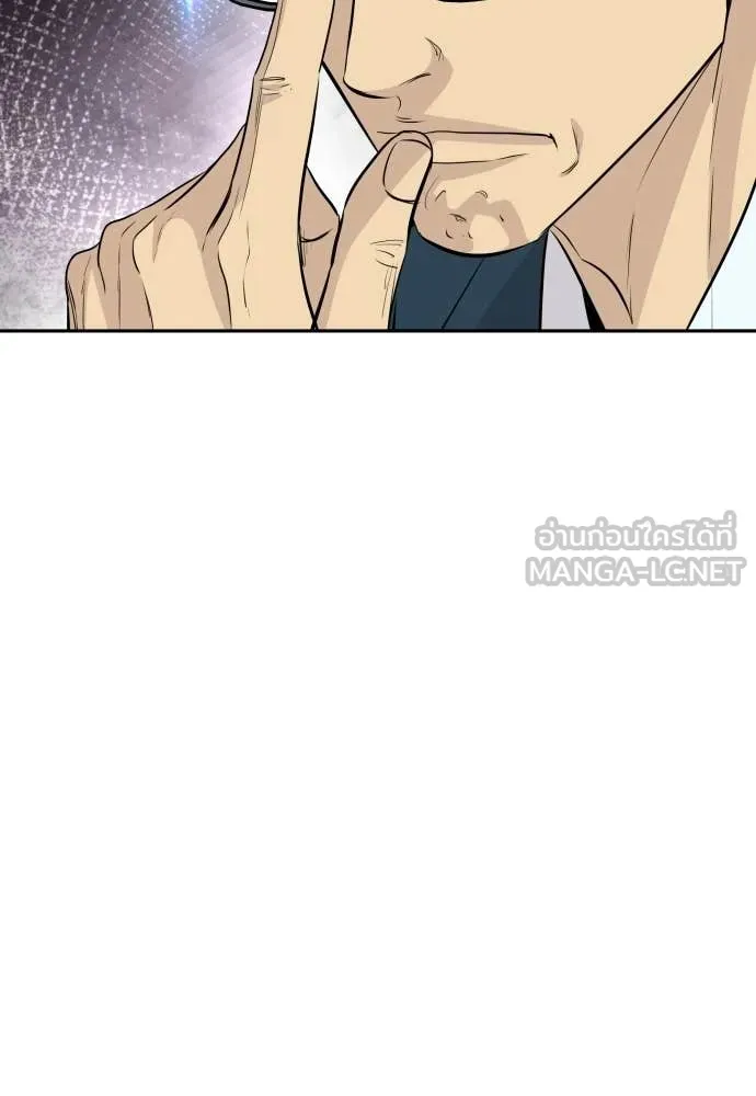หลานอัจฉริยะ ตอนที่ 82 รูปที่ 38