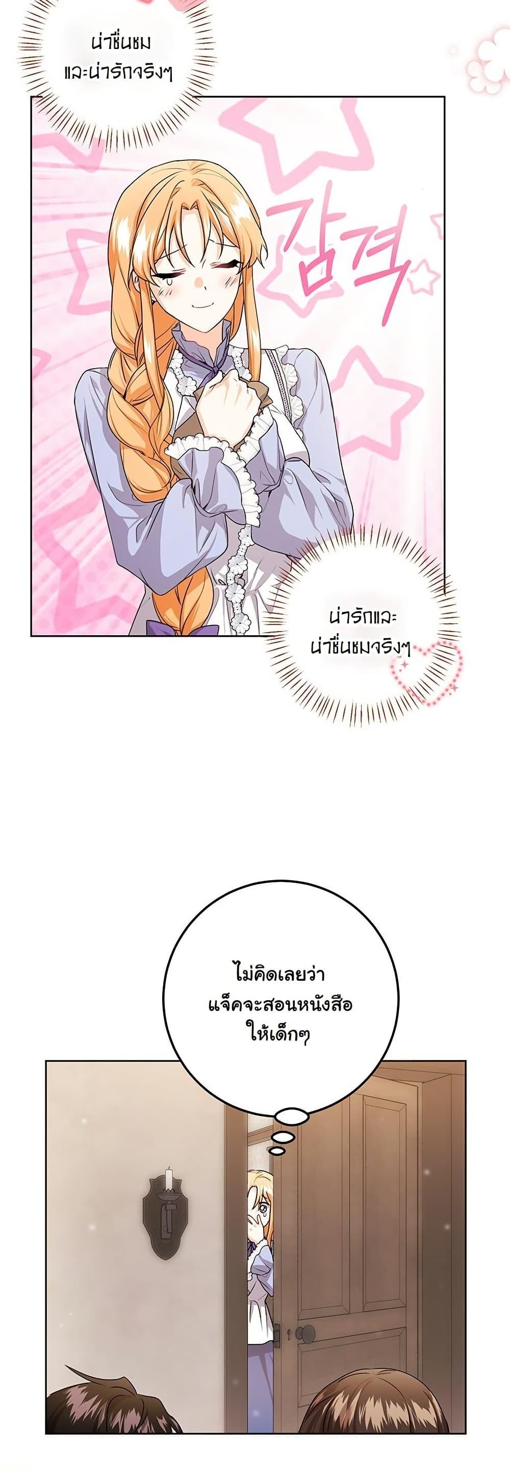 Manga-lc-com อ่านมังงะ อ่านการ์ตูน ออนไลน์ ฟรี I Need Sponsorship ตอนที่ 1 2 3 4 5 6 7 8 9 10 11 12 13 14 ฟรี ไม่มีโฆษณา Manga-lc - อ่าน มังงะ อ่าน การ์ตูน ออนไลน์ อ่านมังงะ ฟรี