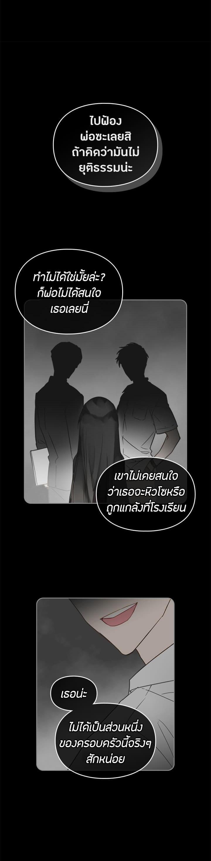 Manga-lc-com อ่านมังงะ อ่านการ์ตูน ออนไลน์ ฟรี Death Is The Only Ending For The Villainess ตอนที่ 1 2 3 4 5 6 7 8 9 10 11 12 13 14 ฟรี ไม่มีโฆษณา Manga-lc - อ่าน มังงะ อ่าน การ์ตูน ออนไลน์ อ่านมังงะ ฟรี