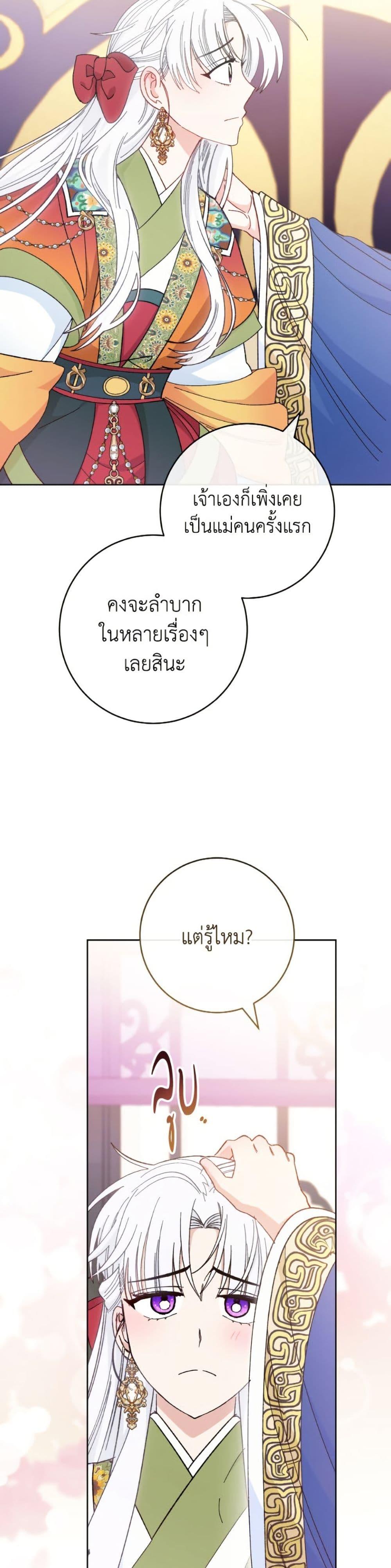 Manga-lc-com อ่านมังงะ อ่านการ์ตูน ออนไลน์ ฟรี The Baby Concubine Wants to Live Quietly ตอนที่ 1 2 3 4 5 6 7 8 9 10 11 12 13 14 ฟรี ไม่มีโฆษณา Manga-lc - อ่าน มังงะ อ่าน การ์ตูน ออนไลน์ อ่านมังงะ ฟรี