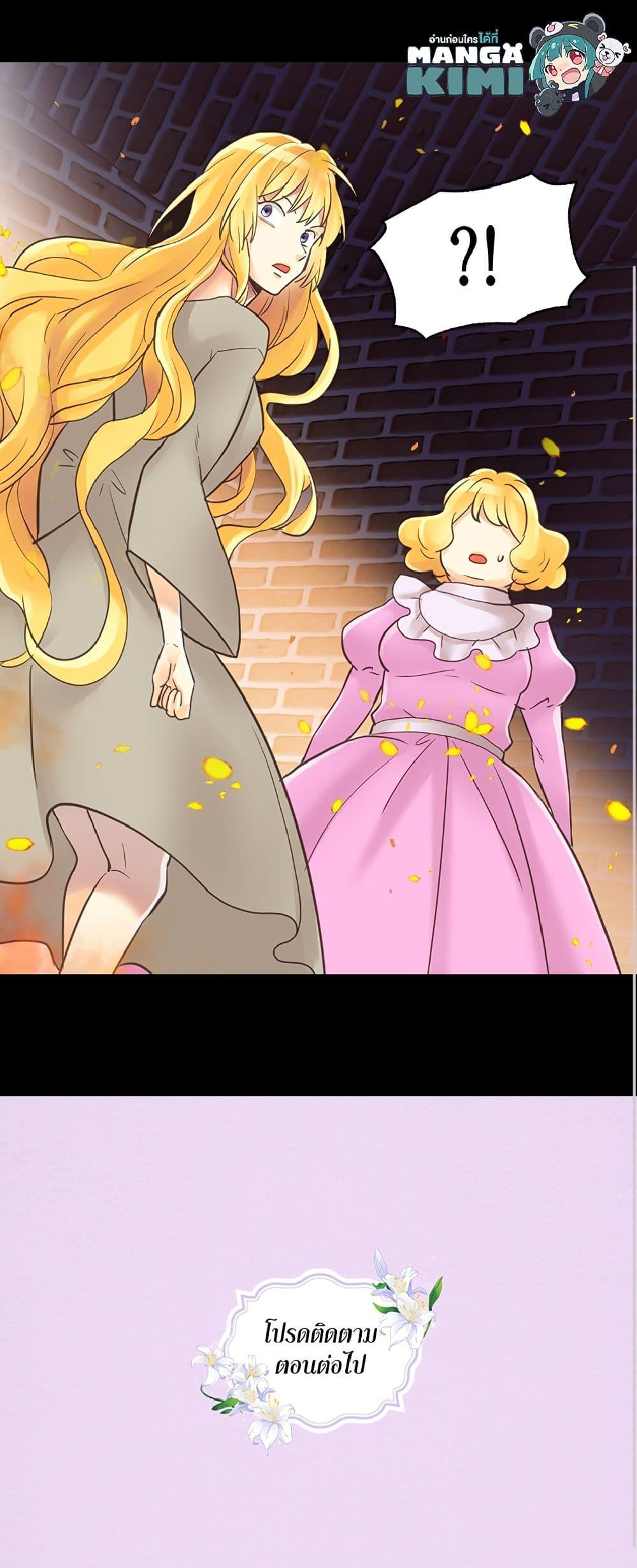 Manga-lc-com อ่านมังงะ อ่านการ์ตูน ออนไลน์ ฟรี Isekai Empress ตอนที่ 1 2 3 4 5 6 7 8 9 10 11 12 13 14 ฟรี ไม่มีโฆษณา Manga-lc - อ่าน มังงะ อ่าน การ์ตูน ออนไลน์ อ่านมังงะ ฟรี