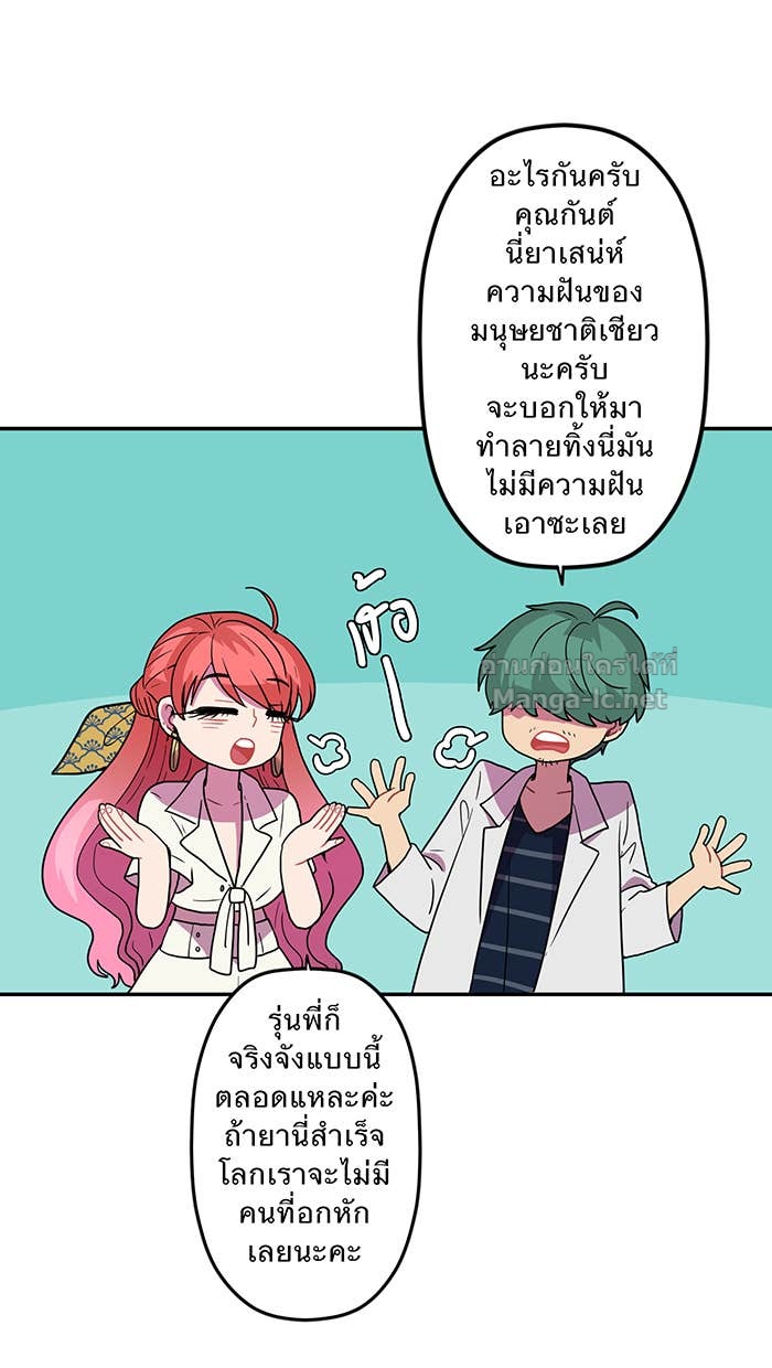 Doujin-Lc- อ่าน โดจิน มังฮวา เกาหลี ญี่ปุ่น จีน แปลไทย Take My Money รักนี้...มีเปย์ ตอนที่ 1 2 3 4 5 6 7 8 9 10 11 12 13 14 ฟรี ไม่มีโฆษณา อ่าน โดจิน Manhwa เกาหลี ญี่ปุ่น จีน เรามีครบ คัดมาให้เน้นๆ โดจิน 18+ รับประกันความฟินโดย Doujin Lc
