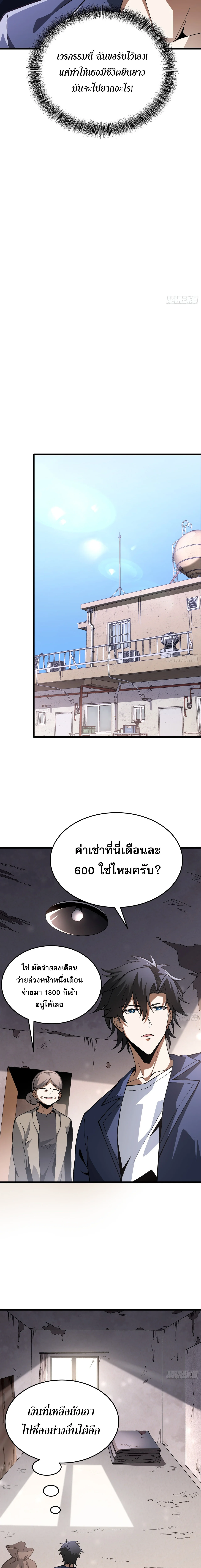 Manga-lc-com อ่านมังงะ อ่านการ์ตูน ออนไลน์ ฟรี City God Level Grandmaster เซียนสวรรค์คืนชีพครองเมือง ตอนที่ 1 2 3 4 5 6 7 8 9 10 11 12 13 14 ฟรี ไม่มีโฆษณา Manga-lc - อ่าน มังงะ อ่าน การ์ตูน ออนไลน์ อ่านมังงะ ฟรี