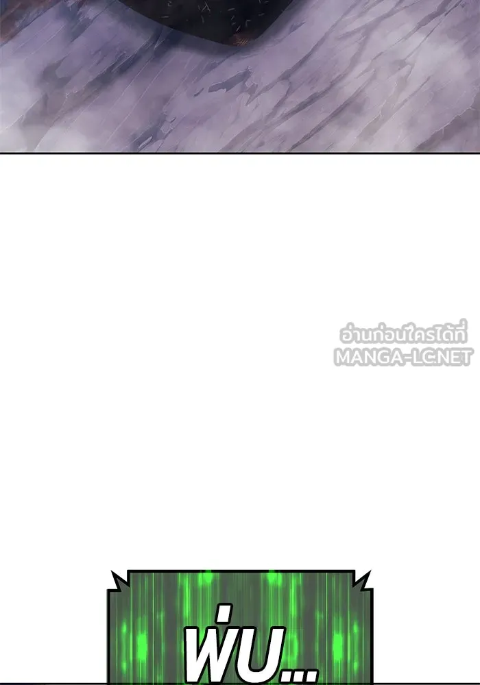 +99 ท่อนไม้พร้อมบวก ตอนที่ 79 รูปที่ 483