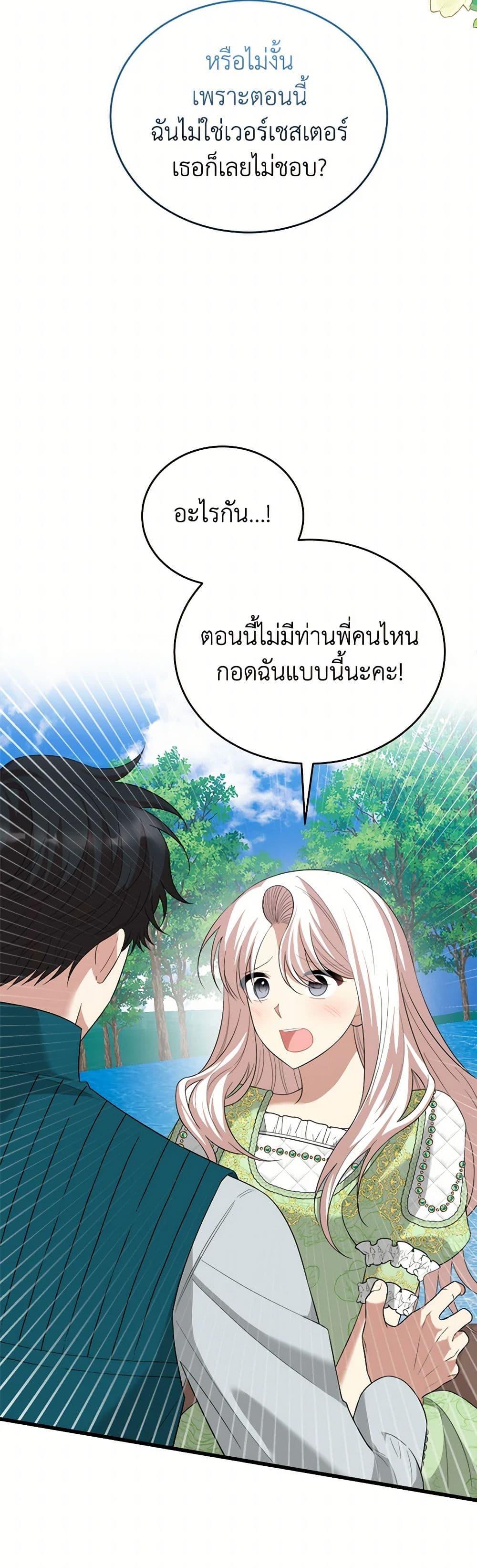 Manga-lc-com อ่านมังงะ อ่านการ์ตูน ออนไลน์ ฟรี Four Dangerous Brothers to My Rescue ตอนที่ 1 2 3 4 5 6 7 8 9 10 11 12 13 14 ฟรี ไม่มีโฆษณา Manga-lc - อ่าน มังงะ อ่าน การ์ตูน ออนไลน์ อ่านมังงะ ฟรี