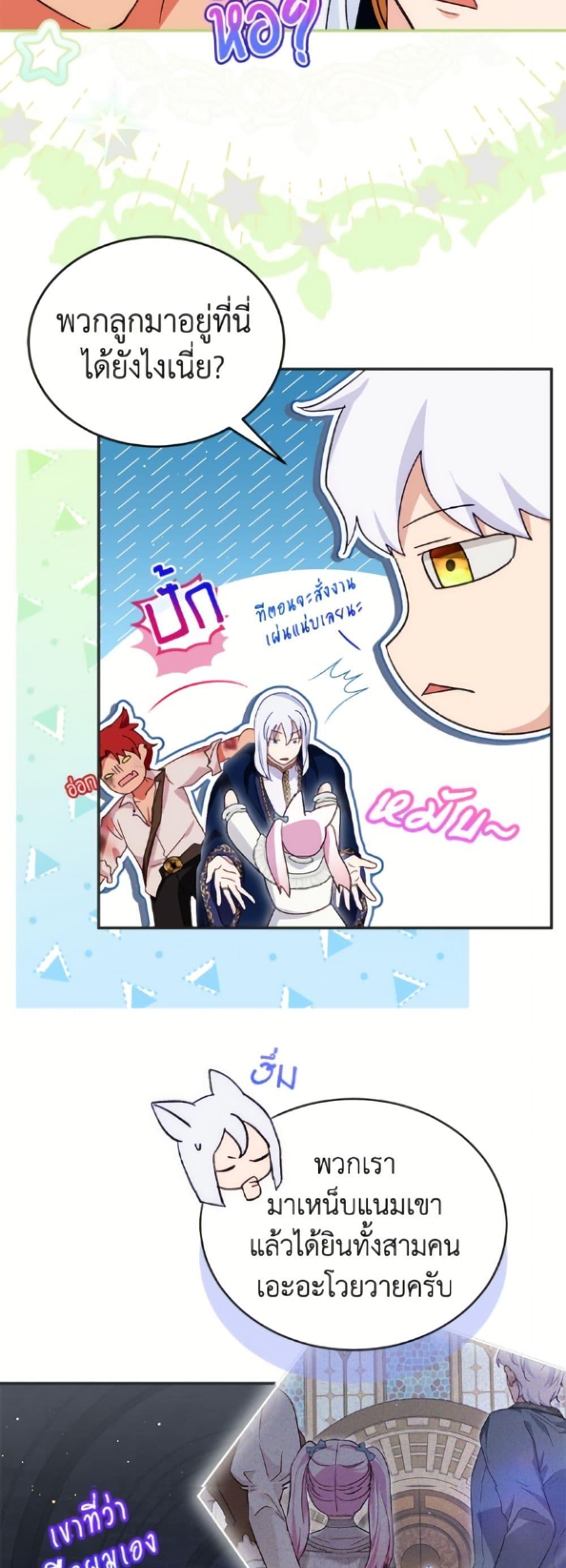 Manga-lc-com อ่านมังงะ อ่านการ์ตูน ออนไลน์ ฟรี I Was Reincarnated as a Baby Fox God ตอนที่ 1 2 3 4 5 6 7 8 9 10 11 12 13 14 ฟรี ไม่มีโฆษณา Manga-lc - อ่าน มังงะ อ่าน การ์ตูน ออนไลน์ อ่านมังงะ ฟรี