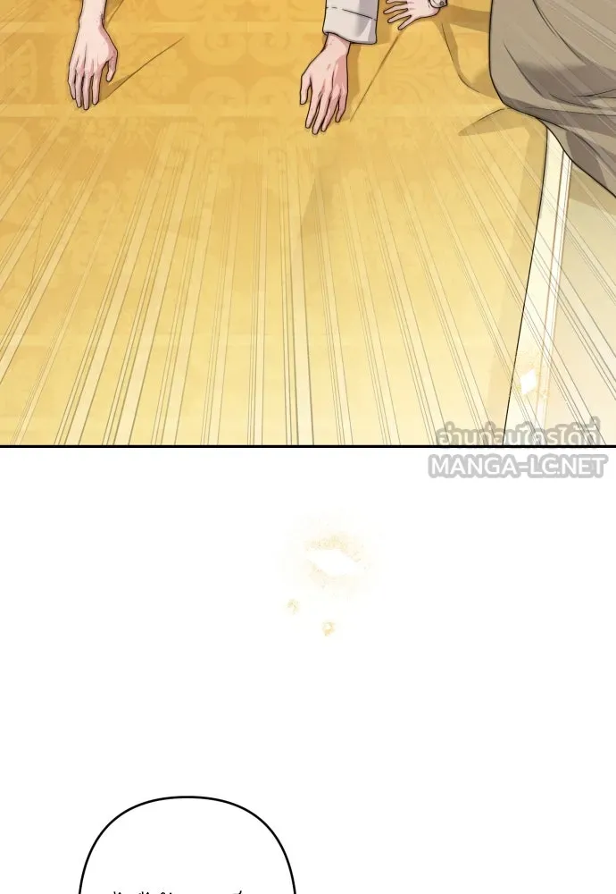 เลดี้มินต์ ตอนที่ 93 รูปที่ 42