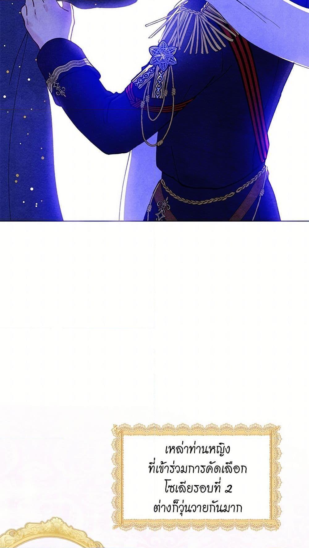 Manga-lc-com อ่านมังงะ อ่านการ์ตูน ออนไลน์ ฟรี Iris – The Lady and Her Smartphone ตอนที่ 1 2 3 4 5 6 7 8 9 10 11 12 13 14 ฟรี ไม่มีโฆษณา Manga-lc - อ่าน มังงะ อ่าน การ์ตูน ออนไลน์ อ่านมังงะ ฟรี