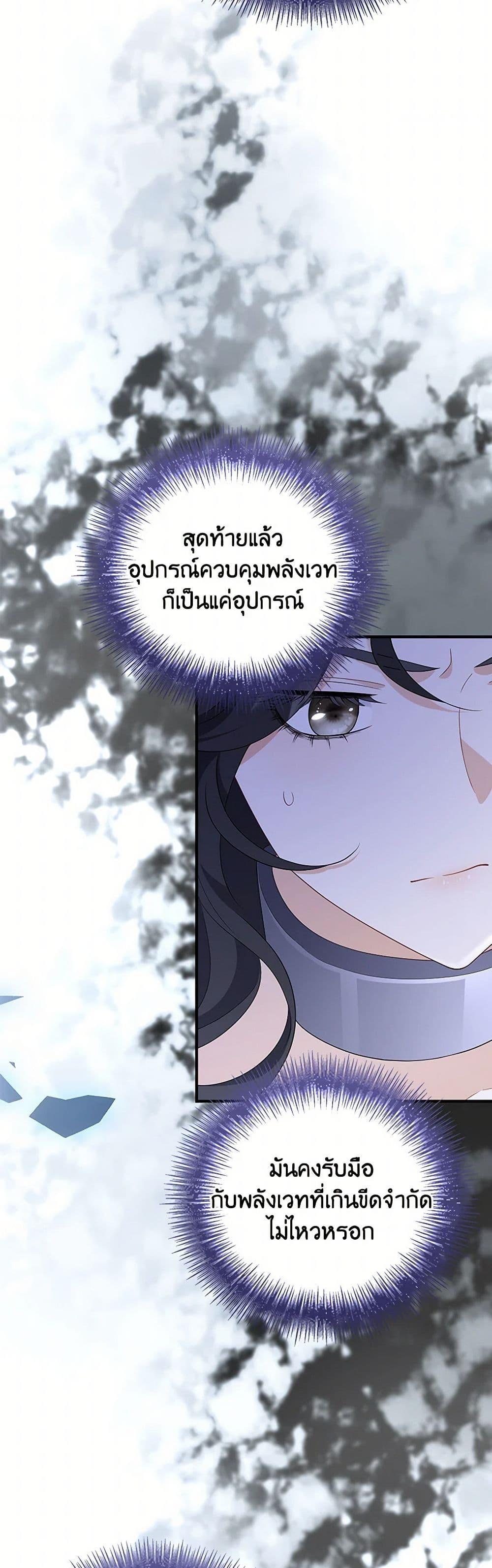 Manga-lc-com อ่านมังงะ อ่านการ์ตูน ออนไลน์ ฟรี After the Frozen Heart Melts ตอนที่ 1 2 3 4 5 6 7 8 9 10 11 12 13 14 ฟรี ไม่มีโฆษณา Manga-lc - อ่าน มังงะ อ่าน การ์ตูน ออนไลน์ อ่านมังงะ ฟรี