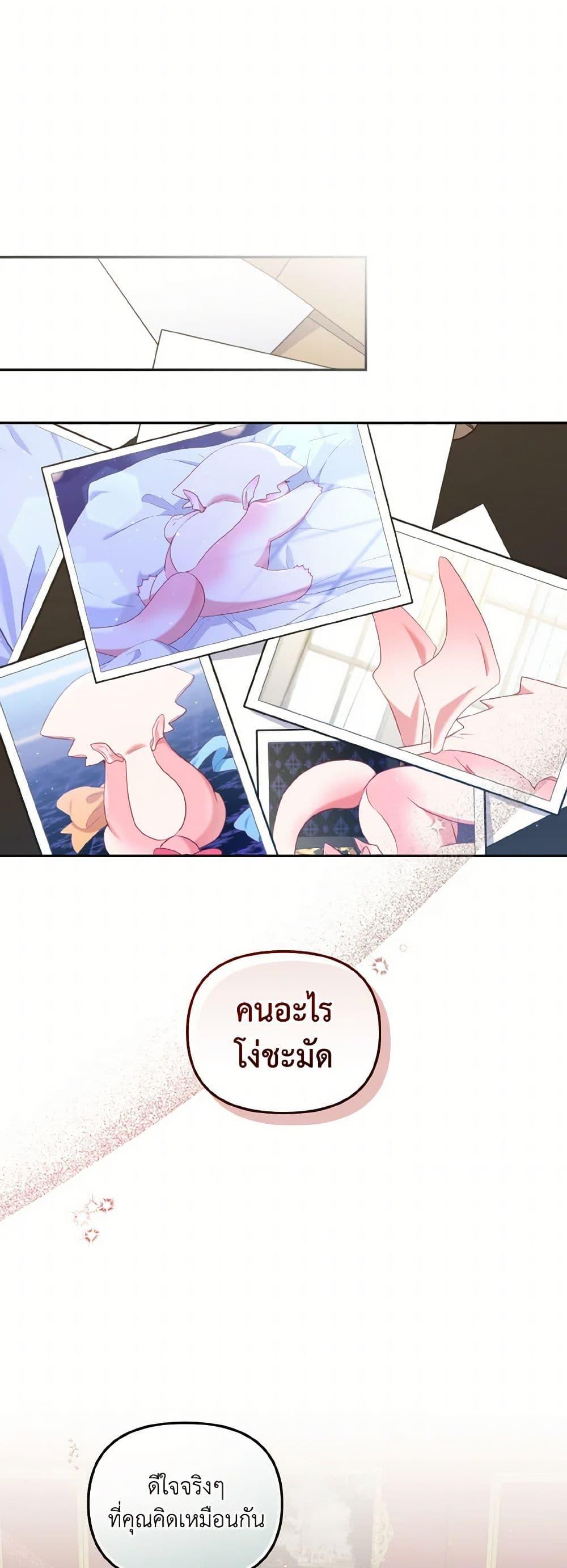 Manga-lc-com อ่านมังงะ อ่านการ์ตูน ออนไลน์ ฟรี I’m Being Raised by Villains ตอนที่ 1 2 3 4 5 6 7 8 9 10 11 12 13 14 ฟรี ไม่มีโฆษณา Manga-lc - อ่าน มังงะ อ่าน การ์ตูน ออนไลน์ อ่านมังงะ ฟรี