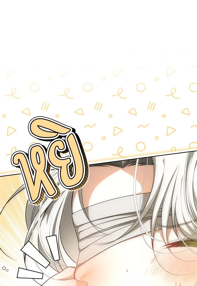 ยัยจิ๋วสมองแจ๋ว ตอนที่ 23 รูปที่ 28