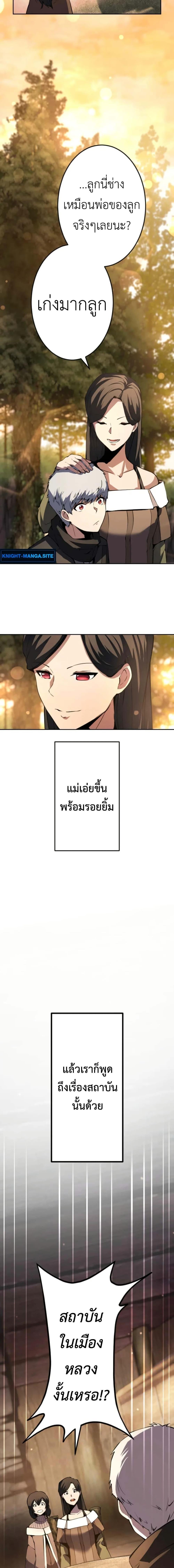 Manga-lc-com อ่านมังงะ อ่านการ์ตูน ออนไลน์ ฟรี The Genius Assassin’s Second Life at The Academy ตอนที่ 1 2 3 4 5 6 7 8 9 10 11 12 13 14 ฟรี ไม่มีโฆษณา Manga-lc - อ่าน มังงะ อ่าน การ์ตูน ออนไลน์ อ่านมังงะ ฟรี