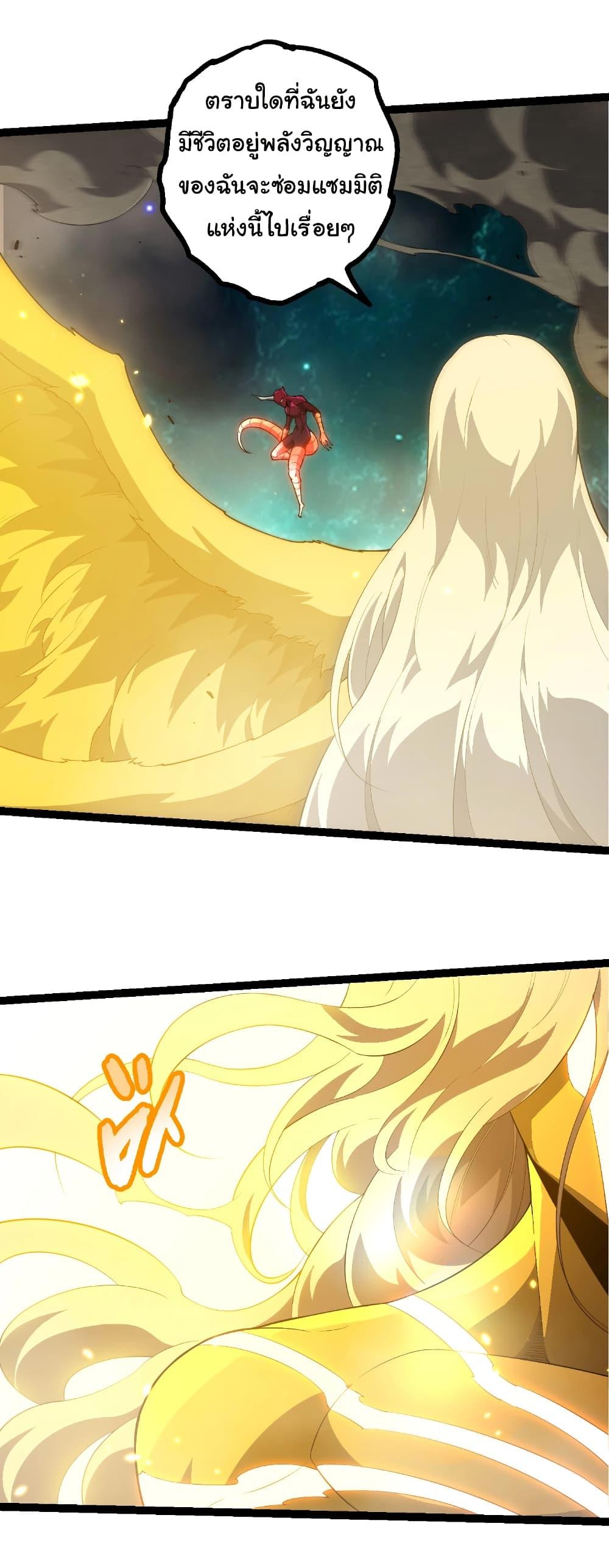 Manga-lc-com อ่านมังงะ อ่านการ์ตูน ออนไลน์ ฟรี Evolution from the Big Tree ตอนที่ 1 2 3 4 5 6 7 8 9 10 11 12 13 14 ฟรี ไม่มีโฆษณา Manga-lc - อ่าน มังงะ อ่าน การ์ตูน ออนไลน์ อ่านมังงะ ฟรี