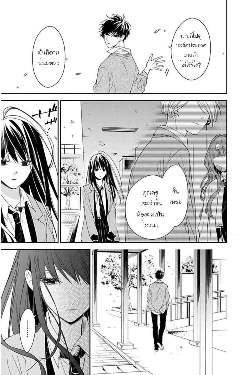 Manga-lc-com อ่านมังงะ อ่านการ์ตูน ออนไลน์ ฟรี Tsuiraku JK to Haijin Kyoushi ตอนที่ 1 2 3 4 5 6 7 8 9 10 11 12 13 14 ฟรี ไม่มีโฆษณา Manga-lc - อ่าน มังงะ อ่าน การ์ตูน ออนไลน์ อ่านมังงะ ฟรี