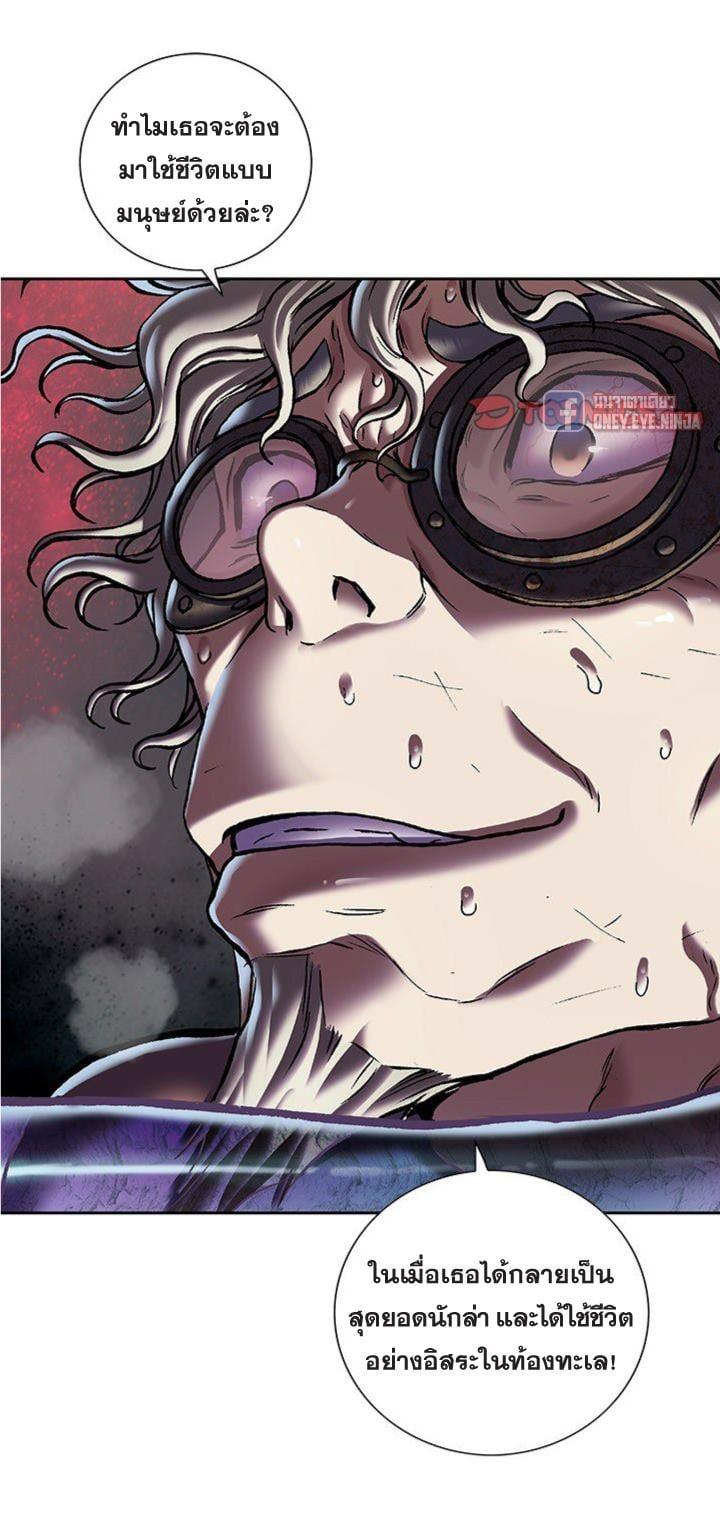 Manga-lc-com อ่านมังงะ อ่านการ์ตูน ออนไลน์ ฟรี Leviathan เลวีอาธาน อสูรกายใต้สมุทร ตอนที่ 1 2 3 4 5 6 7 8 9 10 11 12 13 14 ฟรี ไม่มีโฆษณา Manga-lc - อ่าน มังงะ อ่าน การ์ตูน ออนไลน์ อ่านมังงะ ฟรี