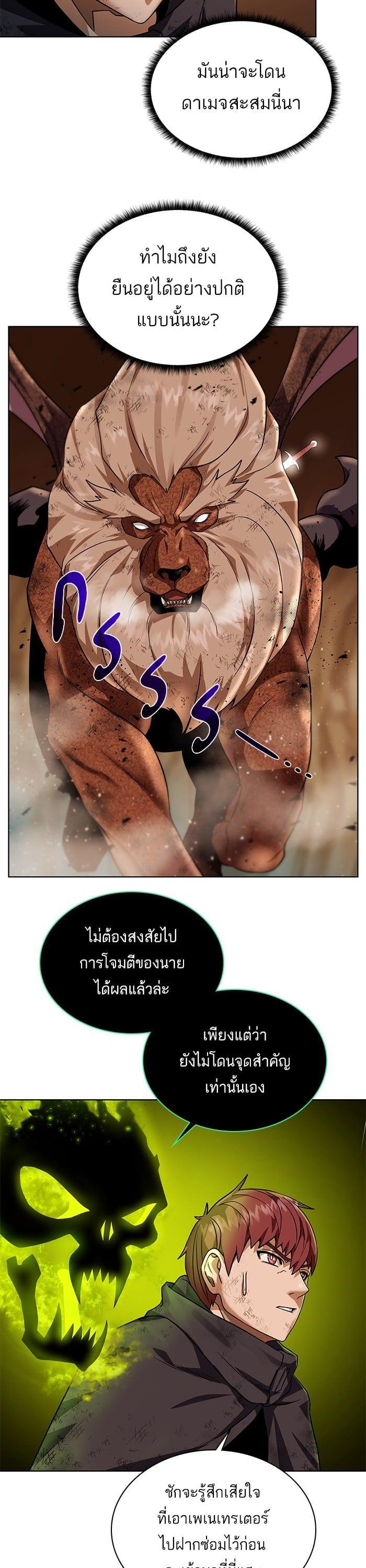 Manga-lc-com อ่านมังงะ อ่านการ์ตูน ออนไลน์ ฟรี Dungeons and Artifacts ตอนที่ 1 2 3 4 5 6 7 8 9 10 11 12 13 14 ฟรี ไม่มีโฆษณา Manga-lc - อ่าน มังงะ อ่าน การ์ตูน ออนไลน์ อ่านมังงะ ฟรี