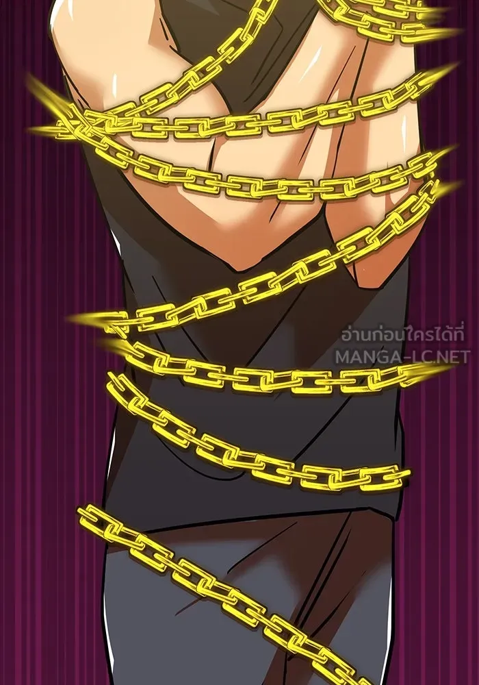 เพลเยอร์เลือดเทวะ ตอนที่ 16 พลิกผัน รูปที่ 117