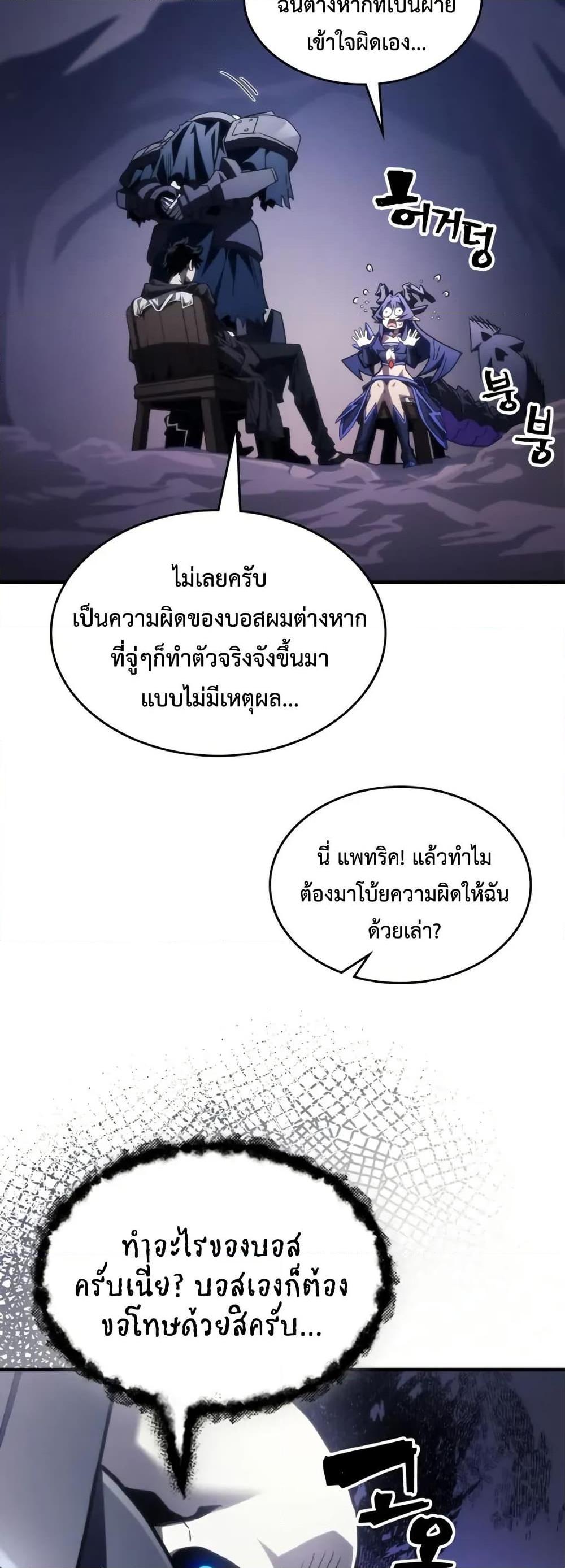 Manga-lc-com อ่านมังงะ อ่านการ์ตูน ออนไลน์ ฟรี Mr Devourer, Please Act Like a Final Boss ตอนที่ 1 2 3 4 5 6 7 8 9 10 11 12 13 14 ฟรี ไม่มีโฆษณา Manga-lc - อ่าน มังงะ อ่าน การ์ตูน ออนไลน์ อ่านมังงะ ฟรี