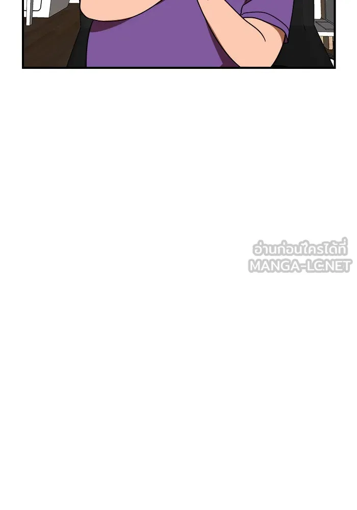 Double Click ตอนที่ 54 รูปที่ 153