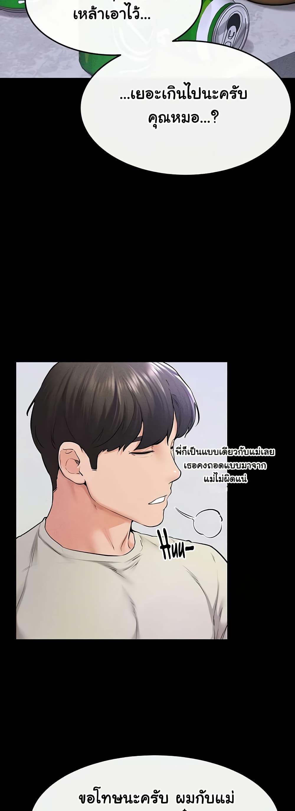 Doujin-Lc- อ่าน โดจิน มังฮวา เกาหลี ญี่ปุ่น จีน แปลไทย My New Family Treats me Well ตอนที่ 1 2 3 4 5 6 7 8 9 10 11 12 13 14 ฟรี ไม่มีโฆษณา อ่าน โดจิน Manhwa เกาหลี ญี่ปุ่น จีน เรามีครบ คัดมาให้เน้นๆ โดจิน 18+ รับประกันความฟินโดย  Doujin Lc