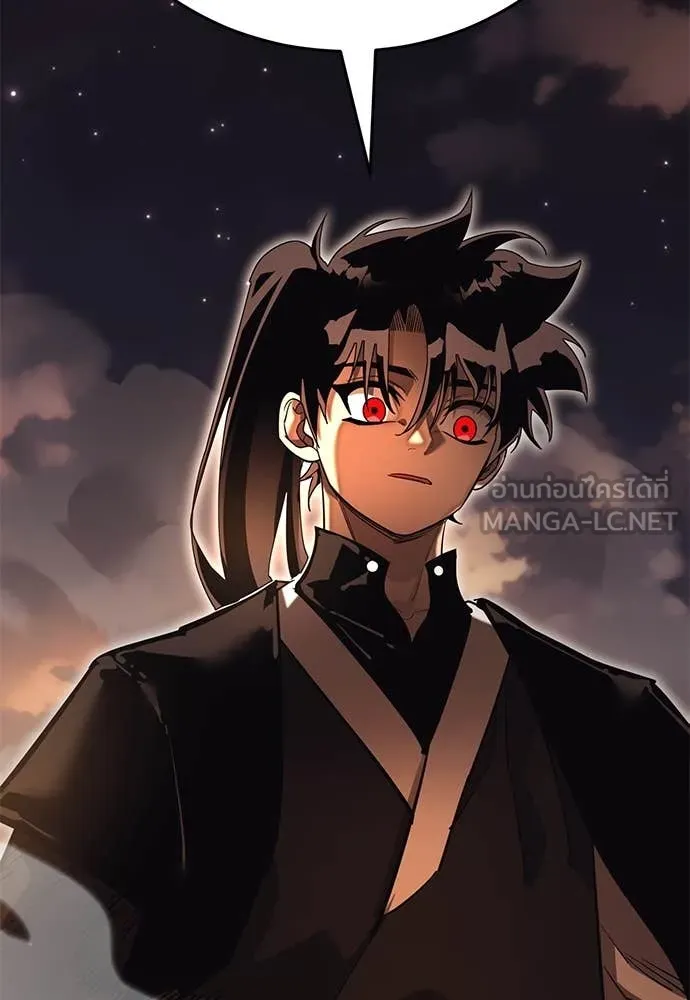 ยมราชลงทัณฑ์ ตอนที่ 88 รูปที่ 57