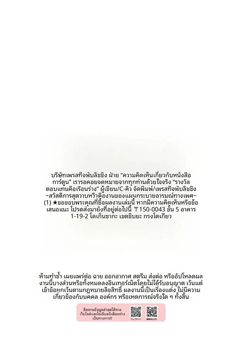 Doujin-Lc- อ่าน โดจิน มังฮวา เกาหลี ญี่ปุ่น จีน แปลไทย รางวัลของการทำงานคือร่างกายไงล่ะ (C-kyuu) ตอนที่ 1 2 3 4 5 6 7 8 9 10 11 12 13 14 ฟรี ไม่มีโฆษณา อ่าน โดจิน Manhwa เกาหลี ญี่ปุ่น จีน เรามีครบ คัดมาให้เน้นๆ โดจิน 18+ รับประกันความฟินโดย  Doujin Lc