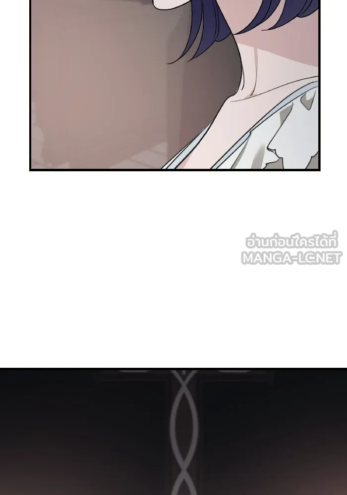 ครอบครัวสามีเห็นทีจะคลั่งรัก ตอนที่ 74 รูปที่ 75