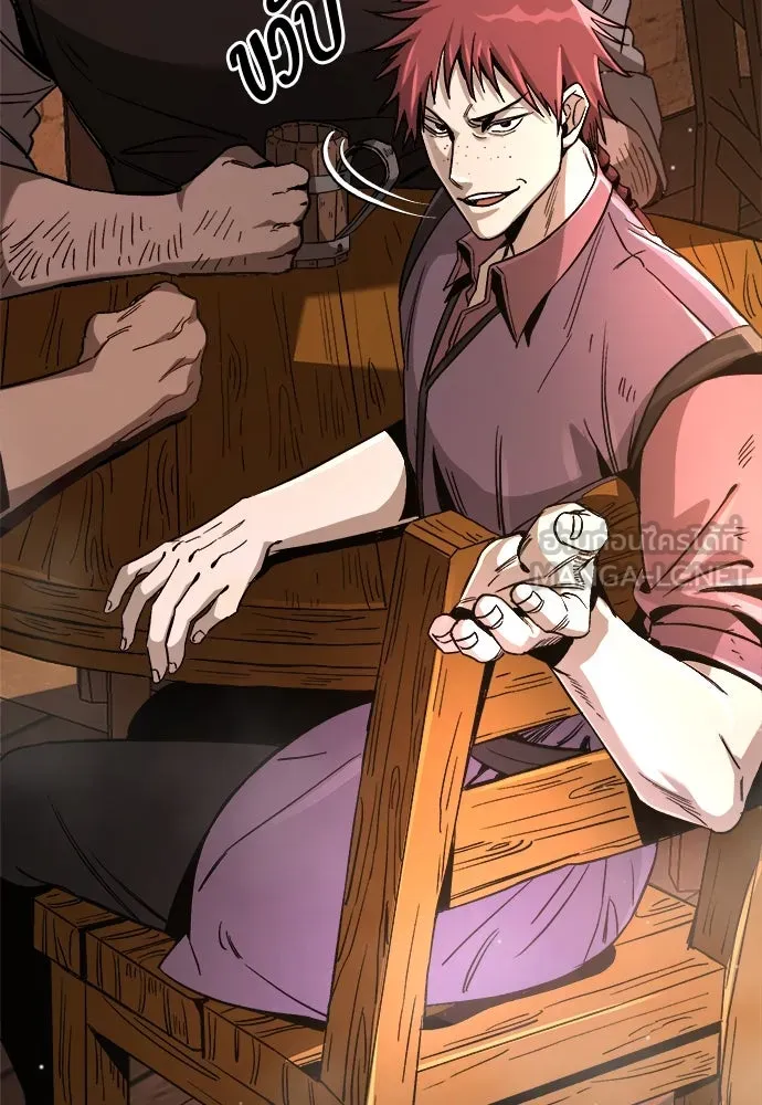 ผู้พิทักษ์เถื่อนแห่งยุคกลาง ตอนที่ 2 รูปที่ 81